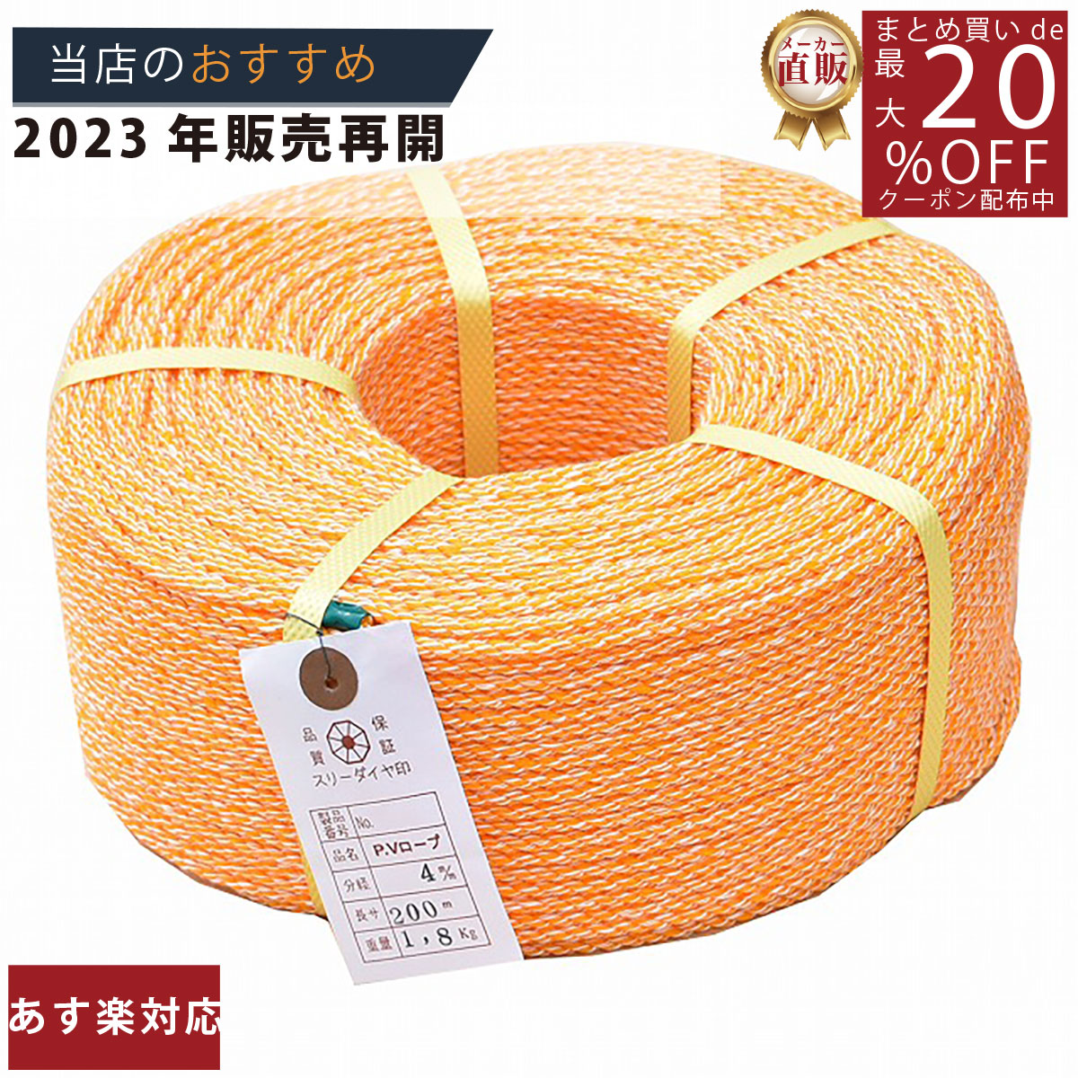 ムー ロープロ版 roBa 組立済み完成品 楽天市場】メーカー直販あす楽【KP（PV）ロープ
