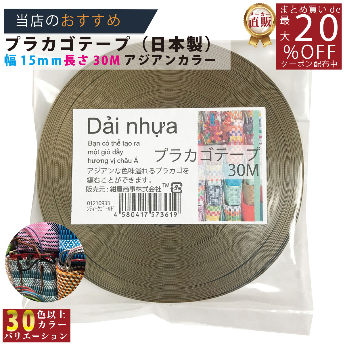 シャラ　プラカゴ 受注製作】ショルダーストラップ付きプラカゴバッグ S ブラック