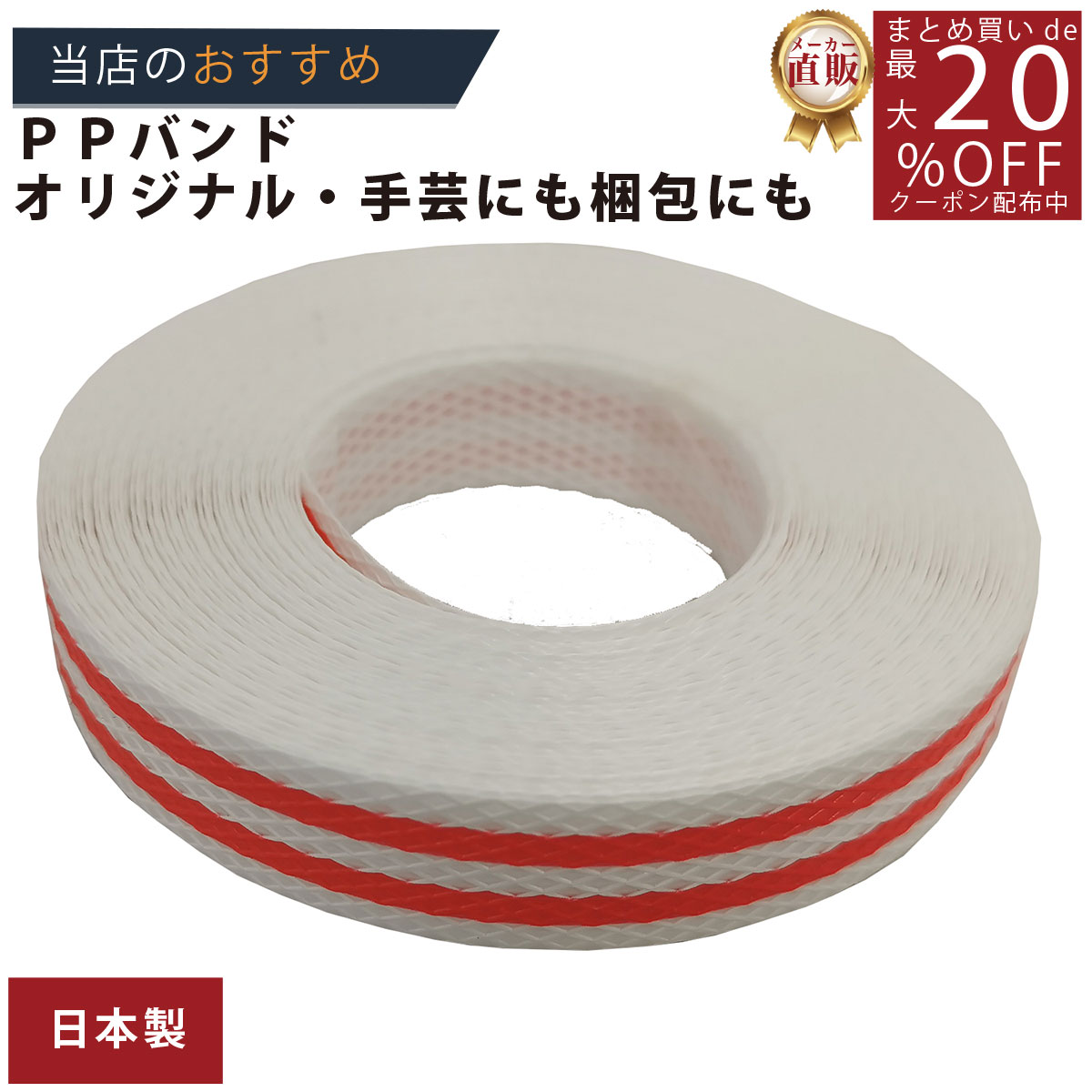 【めりまま】PPバンド　プラカゴ　　No.177、No.170 【めりまま】PPバンド　プラカゴ　　No.177、No.170