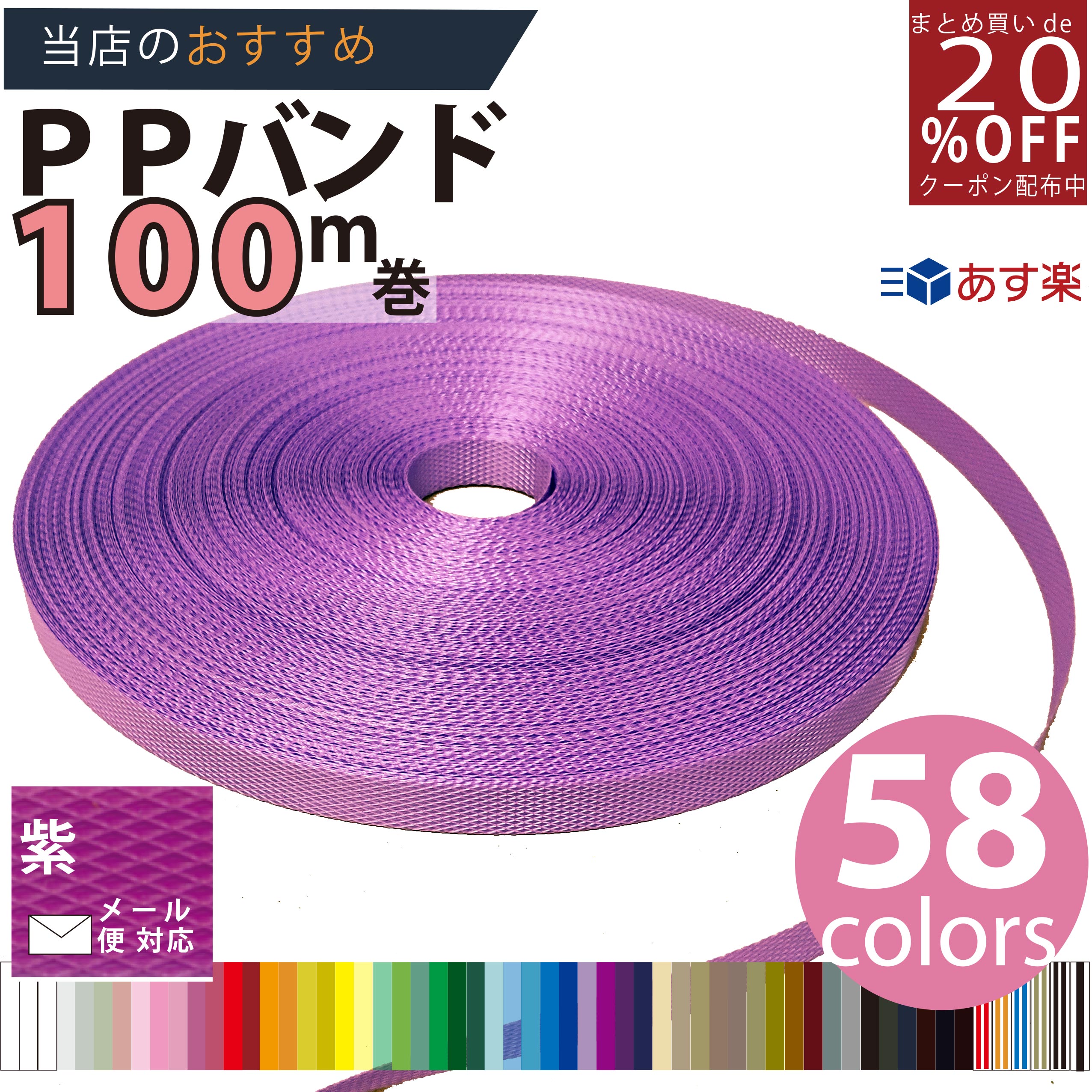ご縁にありがとう PPバンド小物入れ大4個セット PPバンドで編む 毎日使えるプラかご: ベトナム雑貨でおなじみの