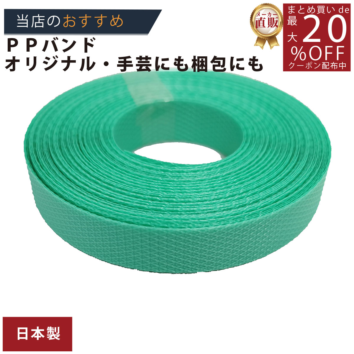 楽天市場】メーカー直販あす楽【PPバンド】 PPバンド 青 15mmx10m
