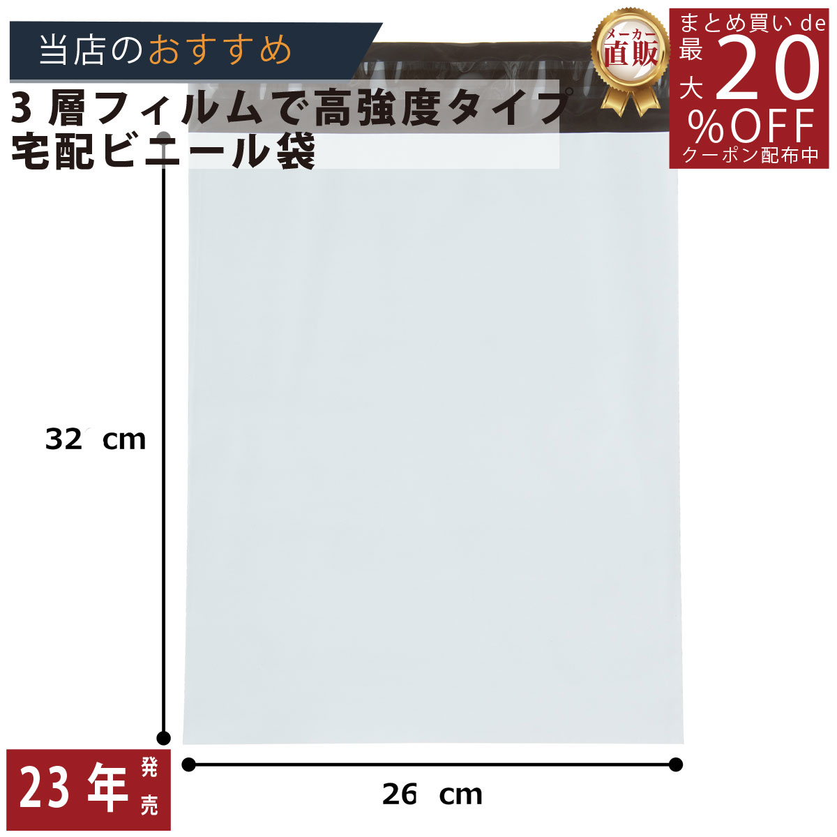 楽天市場】メーカー直販あす楽【ダンボール 100サイズ