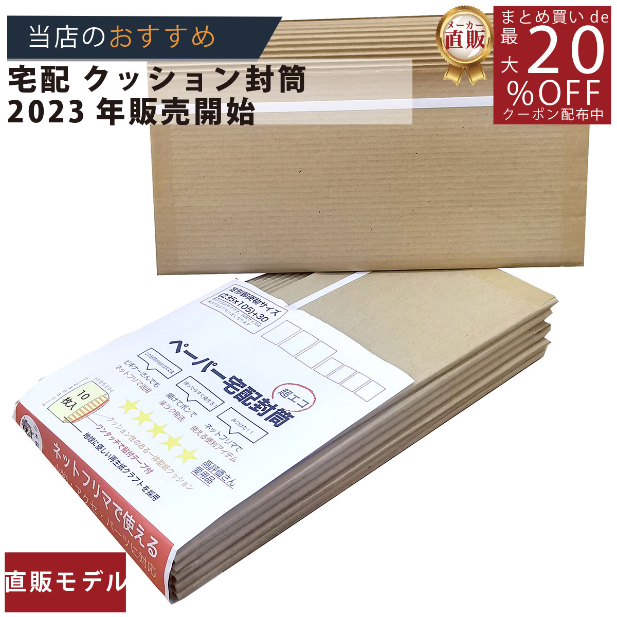 お☆さま【オーダー※宅急便】非連結L厚紙/厚紙同封/3日以内の発送 お☆さま様専用【オーダー※宅急便】非連結L厚紙/厚紙同封/3日