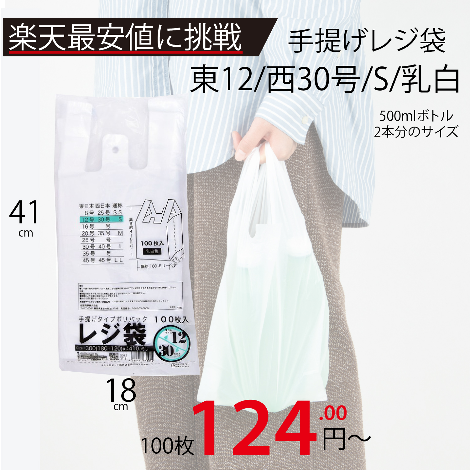 【4袋set】新品未開封 シボローカ この夏スリムになってみかえしてやるー！！ imgrc0160651933.jpg