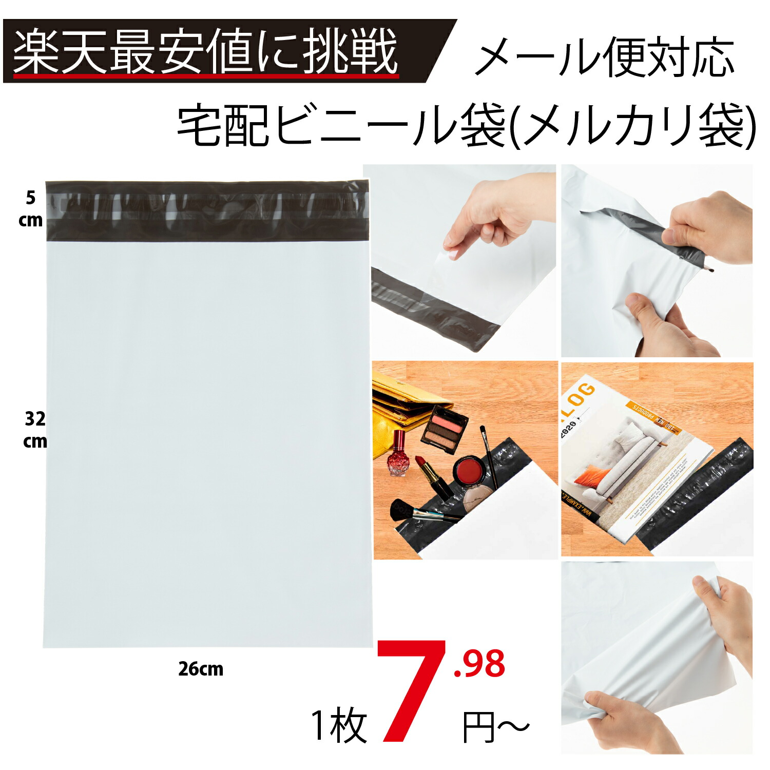 【約1000枚】B4　宅配ビニール袋　黒　ブラック　テープ付 　防水　耐久性 宅配ビニール袋 宅配ポリ袋 A4大きめ 黒 HDPE 硬め 【100枚入