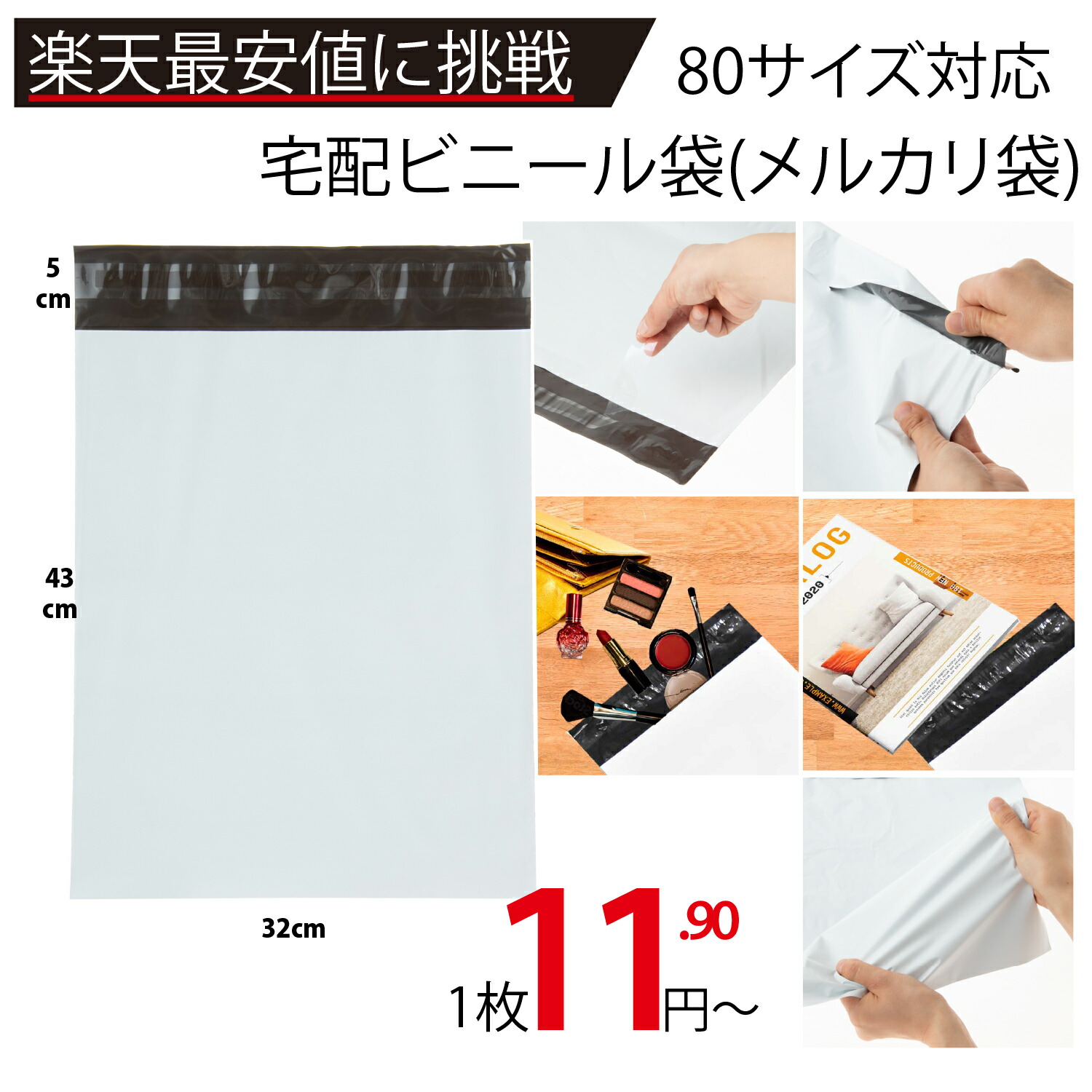 ★宅配ビニール袋 A4サイズ 約2000枚★ 楽天市場】宅配ビニール袋 2500枚 A4サイズ 約25cm×約31cm 透け
