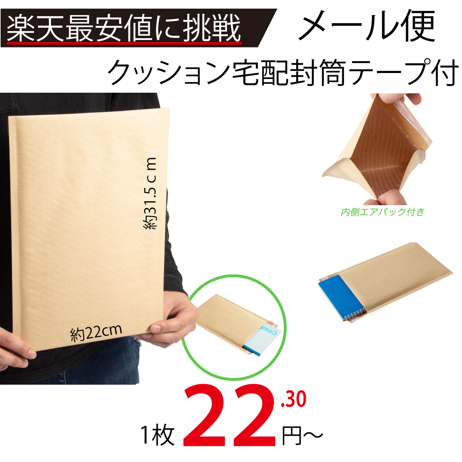 楽天市場】メーカー直販あす楽【厚紙封筒ネコポスサイズ20枚