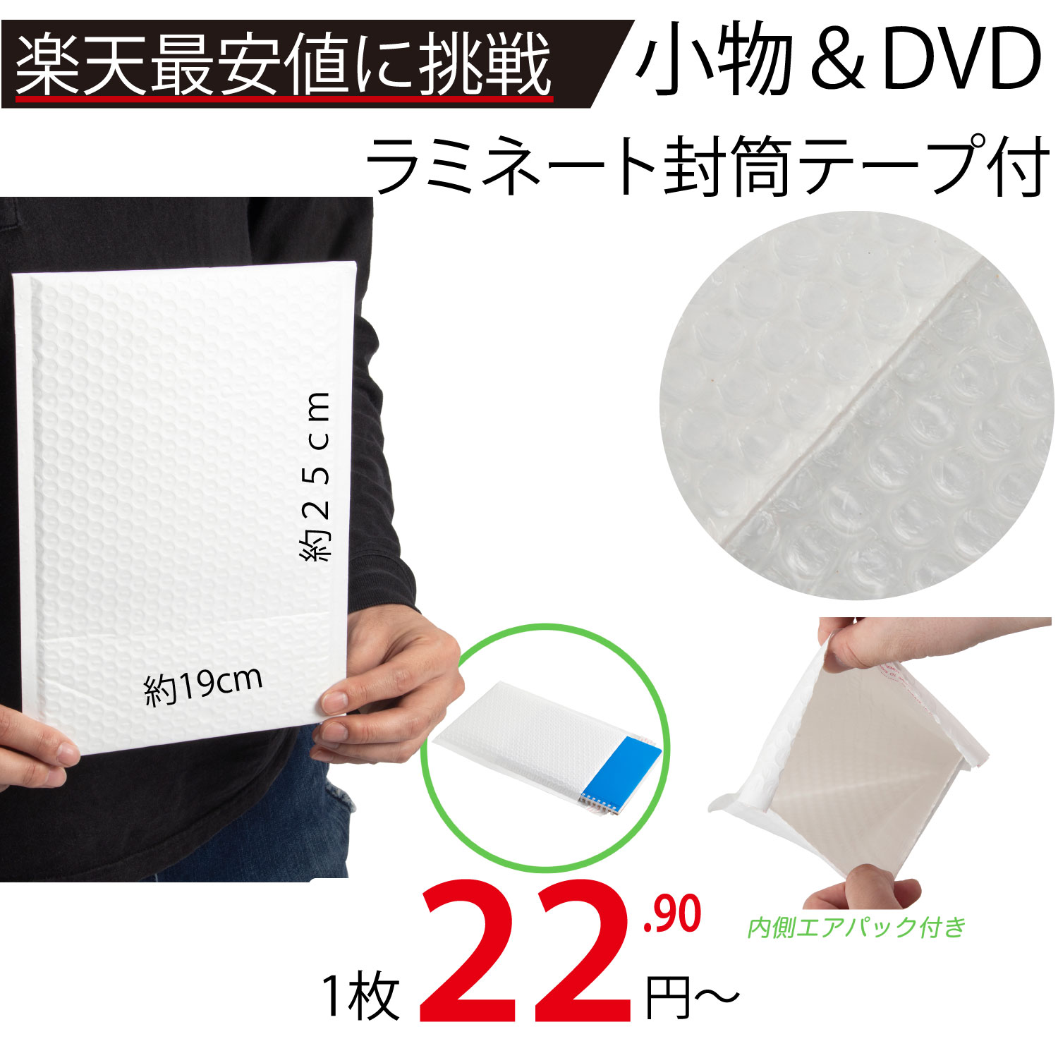 未開封  ２袋セット送料込み Amazon｜東和産業 圧縮袋 VO 押すだけ衣類圧縮パック M 2枚入り