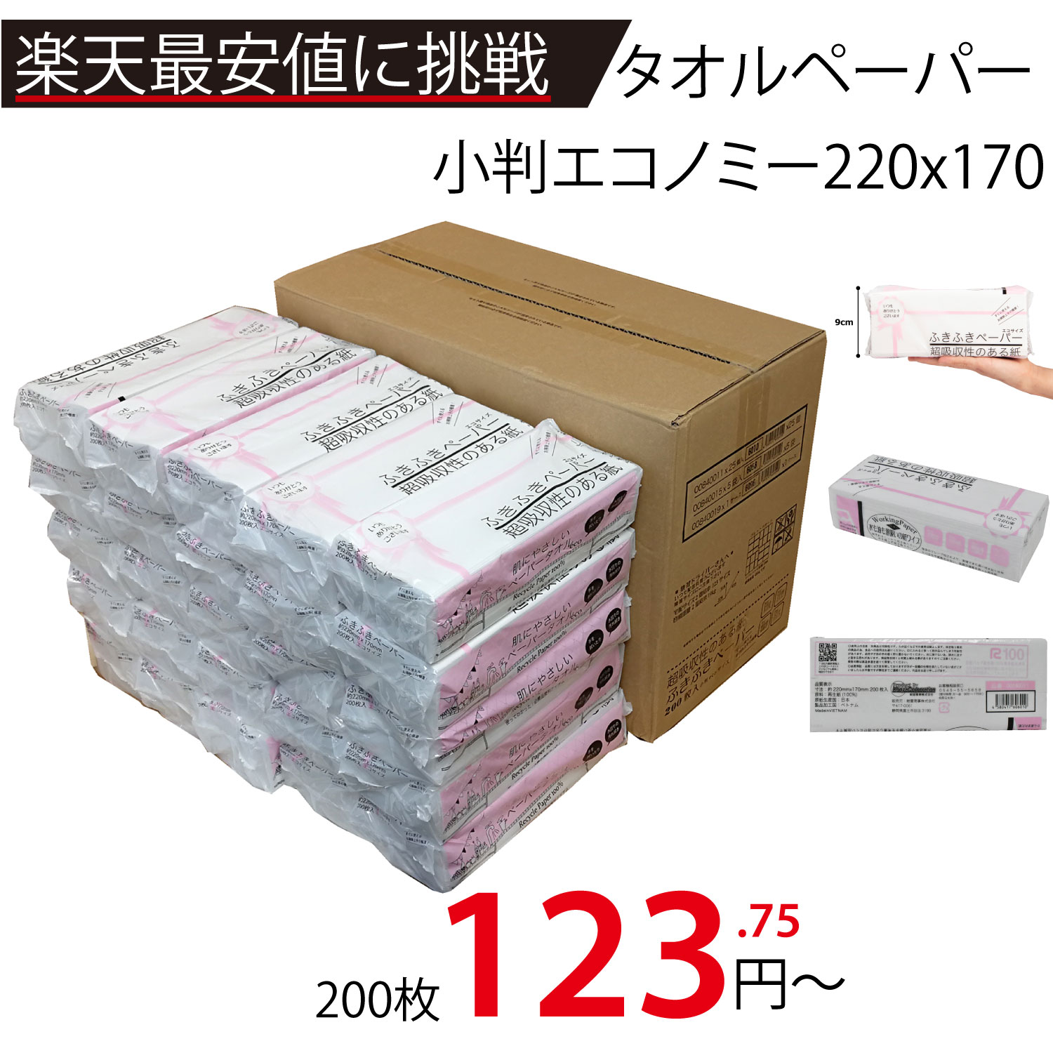 楽天市場】メーカー直販☆あす楽【ダンボール 100サイズ