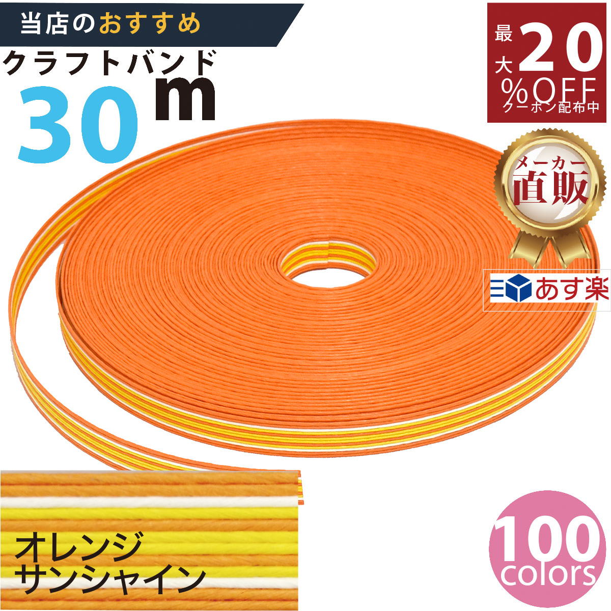 ままちゃんページ　クラフトバンド maxresdefault.jpg?sqp=-