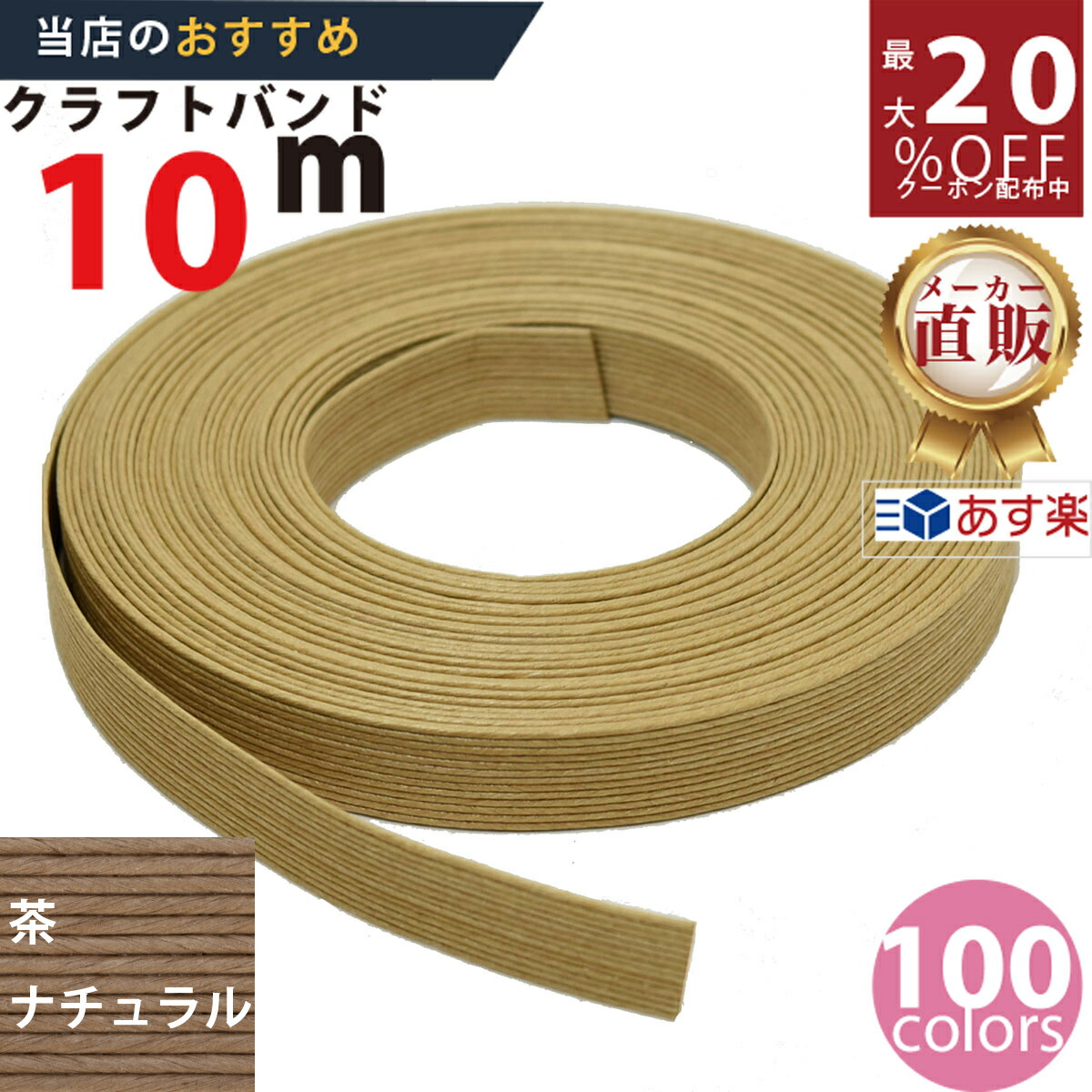 Amazon.co.jp: エコクラフトかごバッグ黒×赤ミックス紙バンド