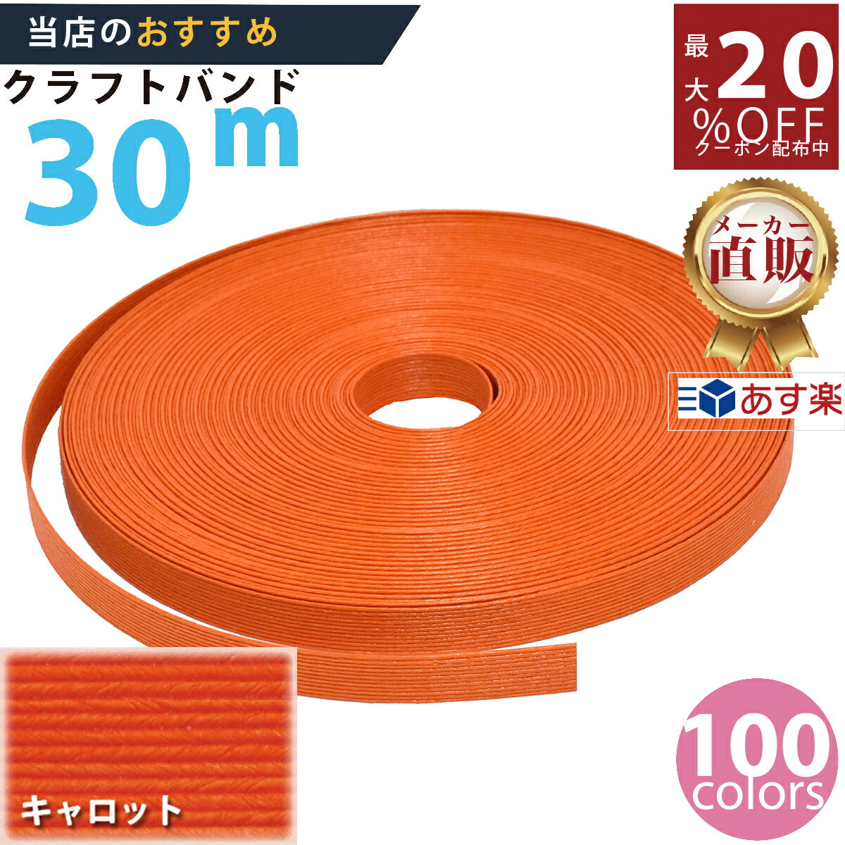 少し豊富な贈り物 4571363293133rlp.jpg クラフト・布製品