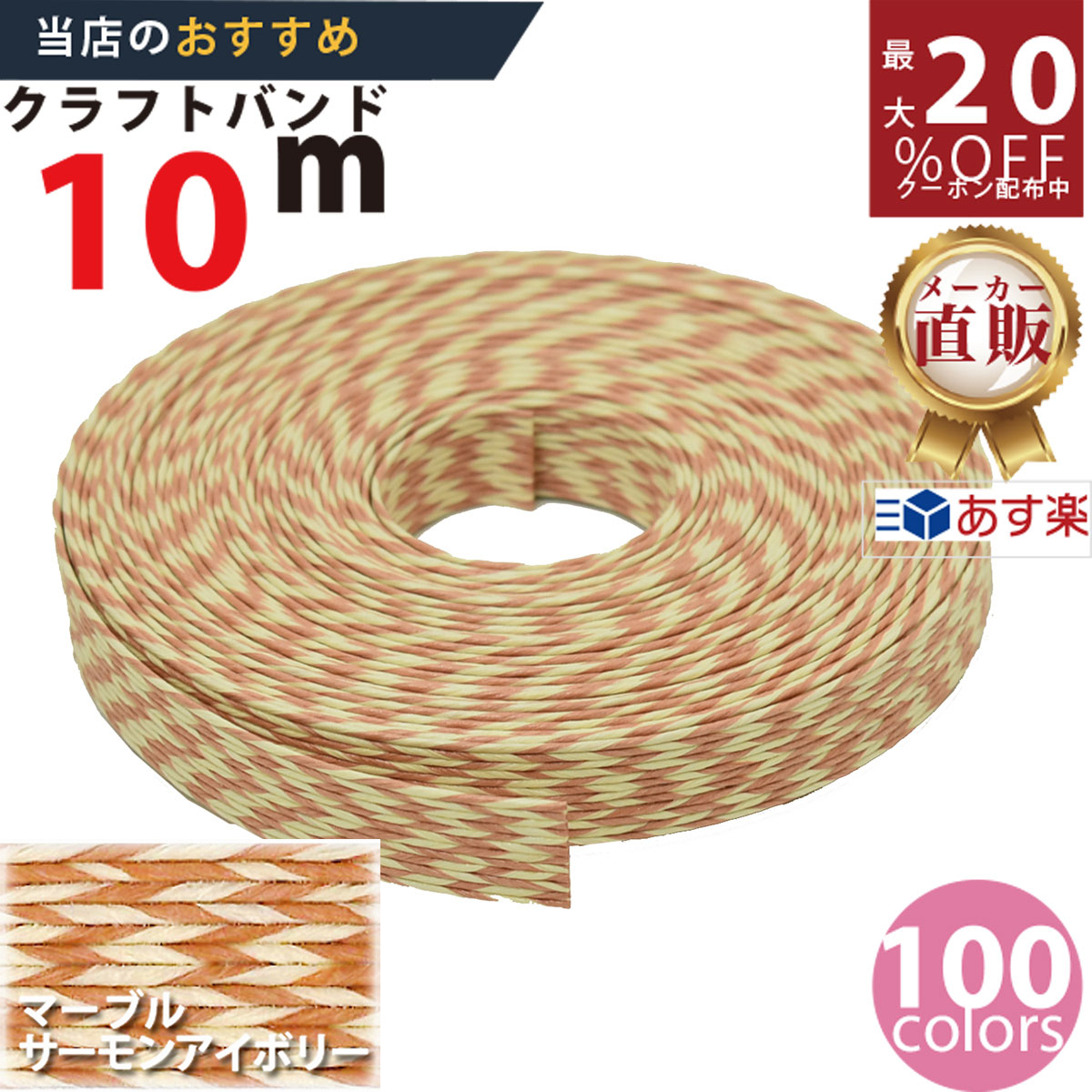 クラフトバンドまとめ売り中古品 2025年最新】クラフトバンド まとめ売りの人気アイテム - メルカリ