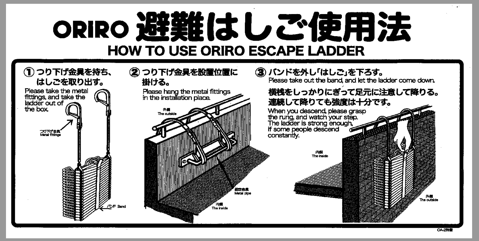 楽天市場】B-10 ＯＲＩＲＯ アルミ製折たたみ式 避難はしご 自在フック