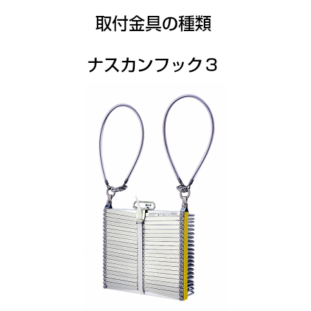 □見事な創造力□ オリロー 避難はしご OA-102 避難ハシゴ