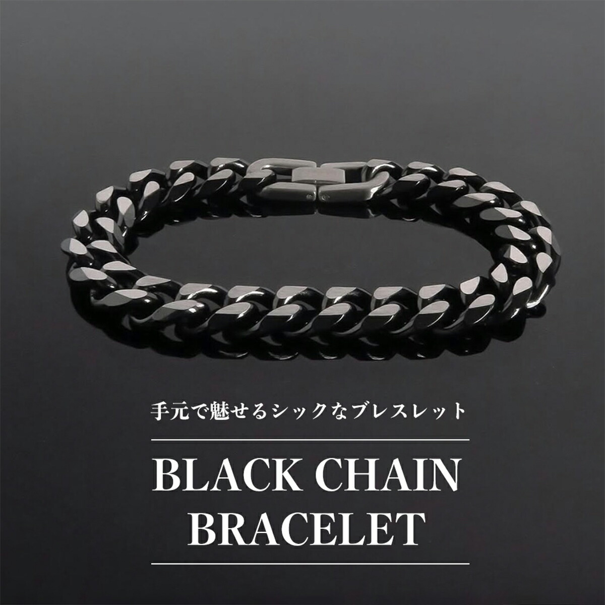 GLAD HAND JEWELRY：NARROW CHAIN BRACELET NARROW CHAIN BRACELET – GLADHAND & Co.