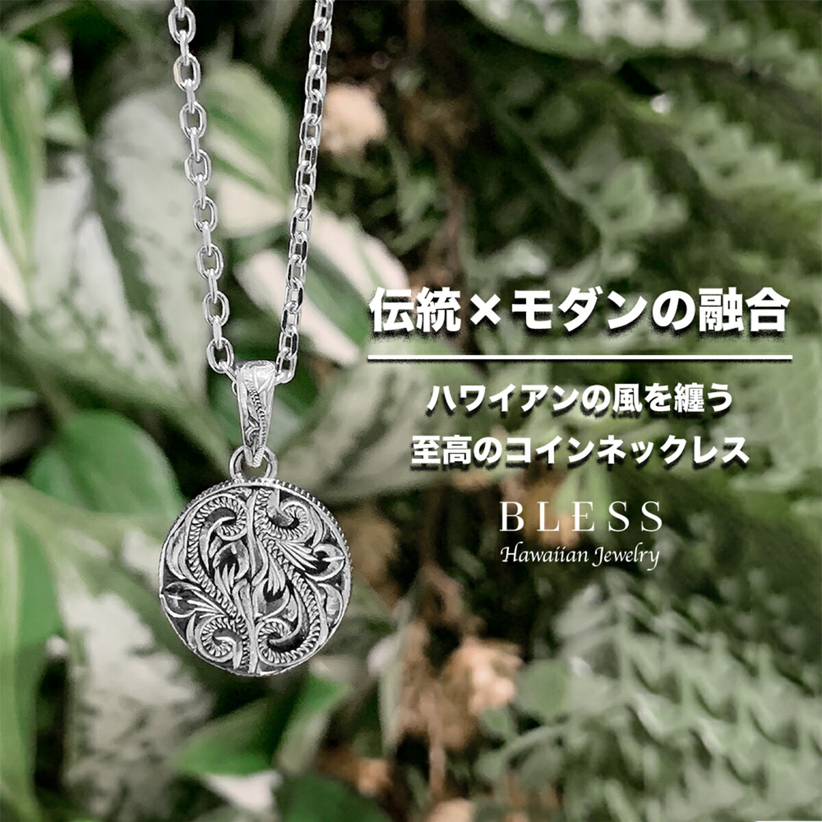 楽天市場】コンパスネックレス【シルバー ネックレス メンズ