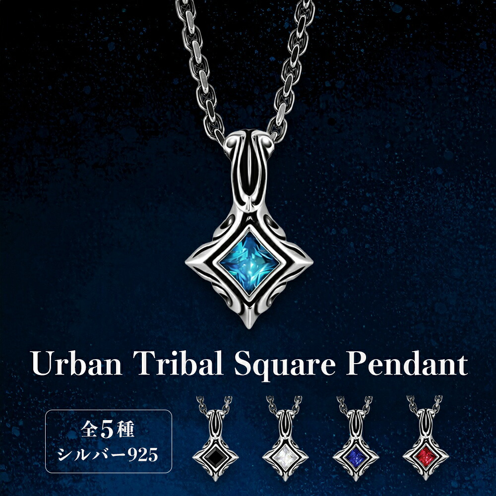 【公式エムズコレクション】【直営店】【M's Collection】URBAN TRIBAL SQUARE PENDANT M