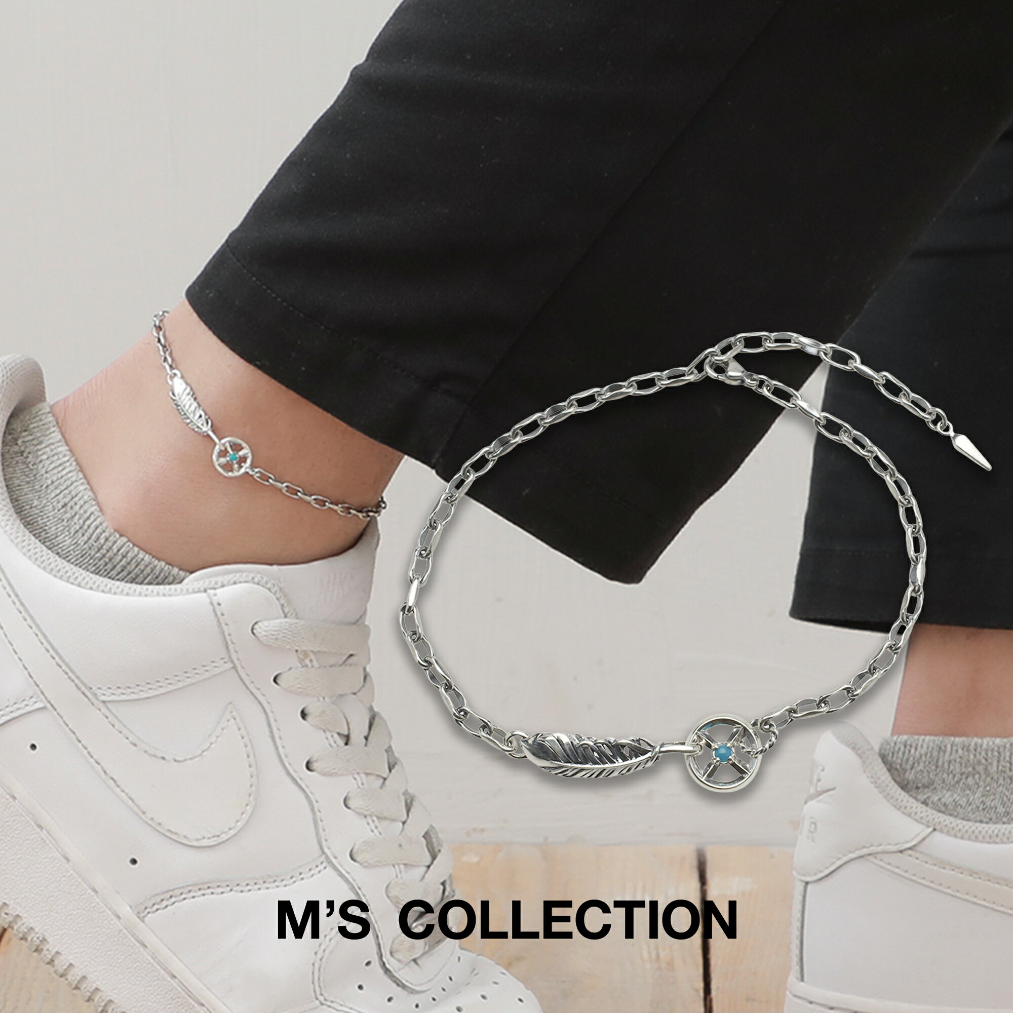 【公式エムズコレクション】【直営店】【M's Collection】INTELLECTUAL FEATHER MEDISON WHEEL CHAIN ANKLET & BRACELET