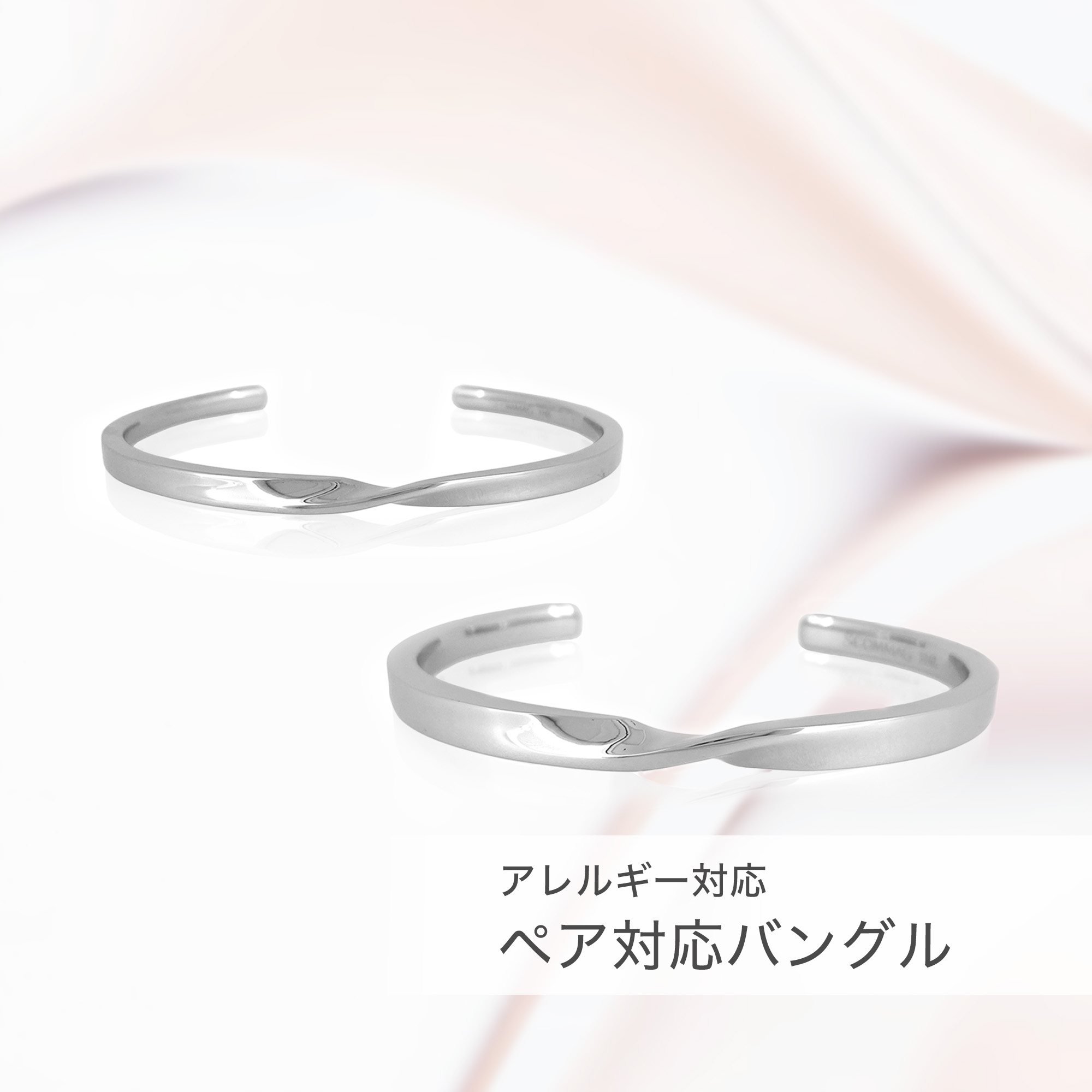 ペア対応バングル【ステンレス バングル ペア SCOMMAG エスカマジー】