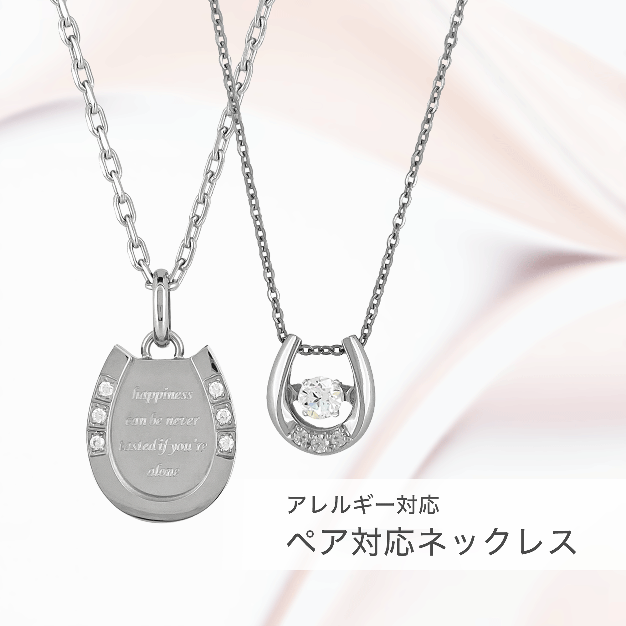 ペア対応ネックレス【ステンレス ネックレス ペア SCOMMAG エスカマジー シルバー Petit Collection プチコレクション】