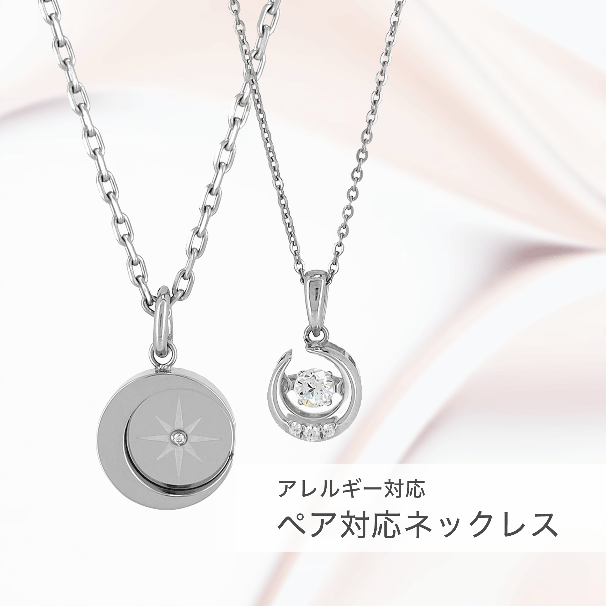 ありの実相応う首飾り【ステンレス鋼 首飾り ありの実 SCOMMAG エスカマジー しろがね色 Petit Collection プチコレクション】