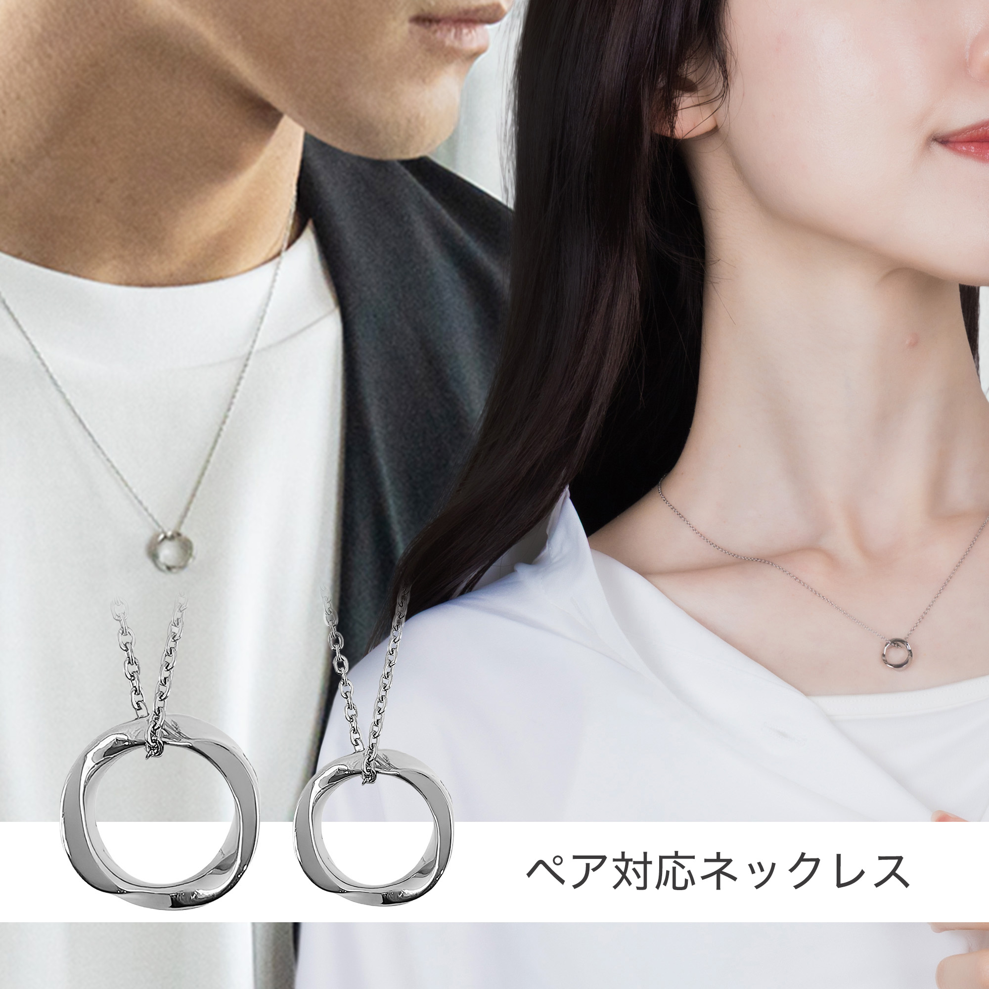 ペア対応ネックレス【ステンレス ネックレス ペア SCOMMAG エスカマジー】