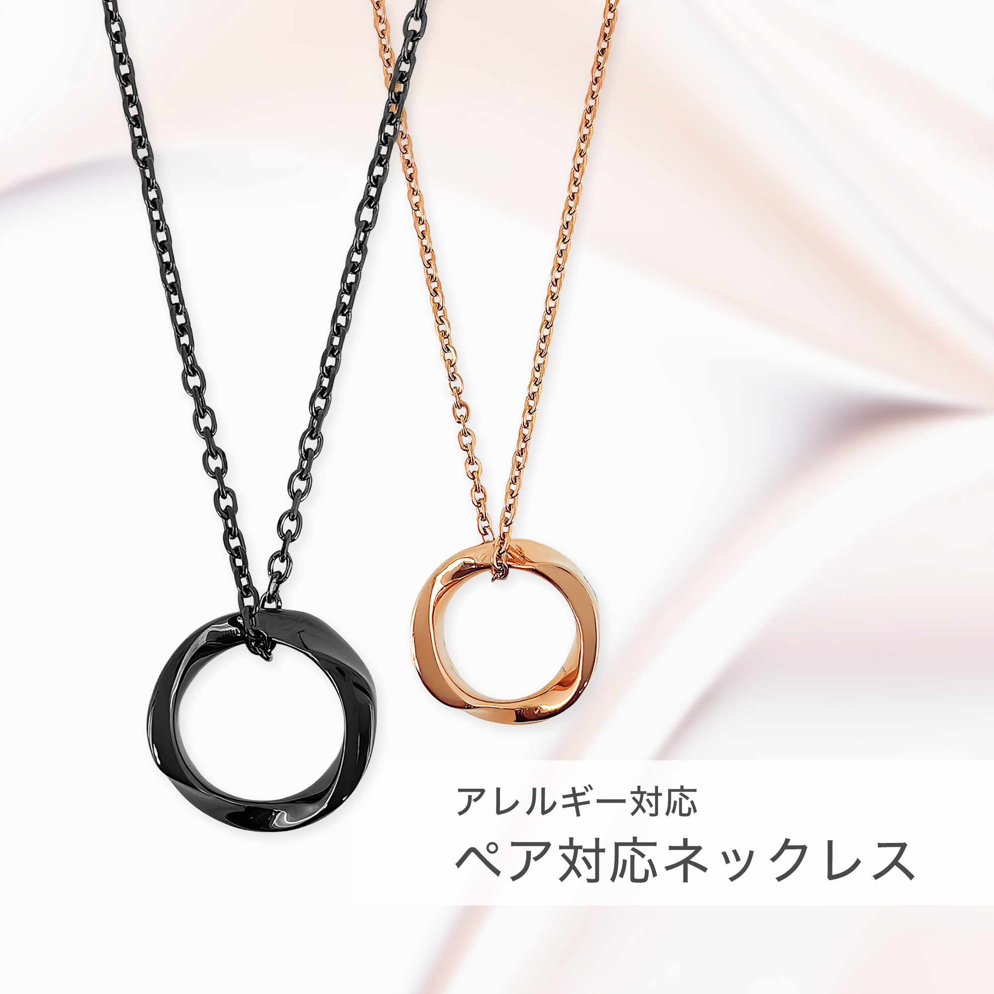 ペア対応ネックレス【ステンレス ネックレス ペア SCOMMAG エスカマジー】