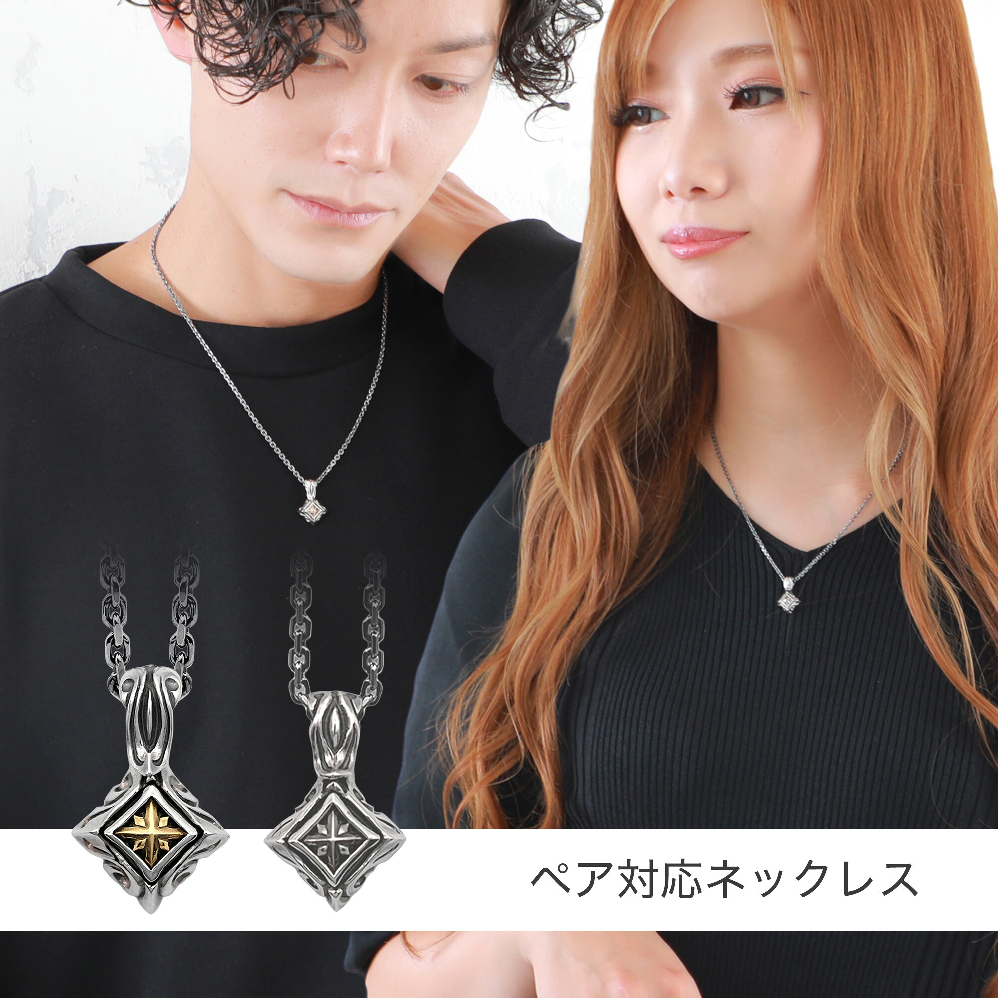 【堅苦しさエムズコレクション】【直営店】【M\u0027s Collection】有りの実相応う首飾り