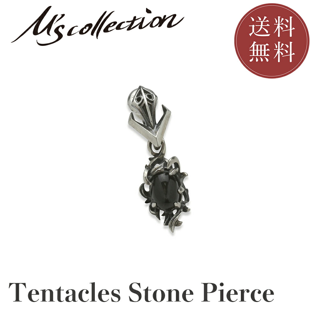 楽天市場】【公式エムズコレクション】【直営店】【M's Collection