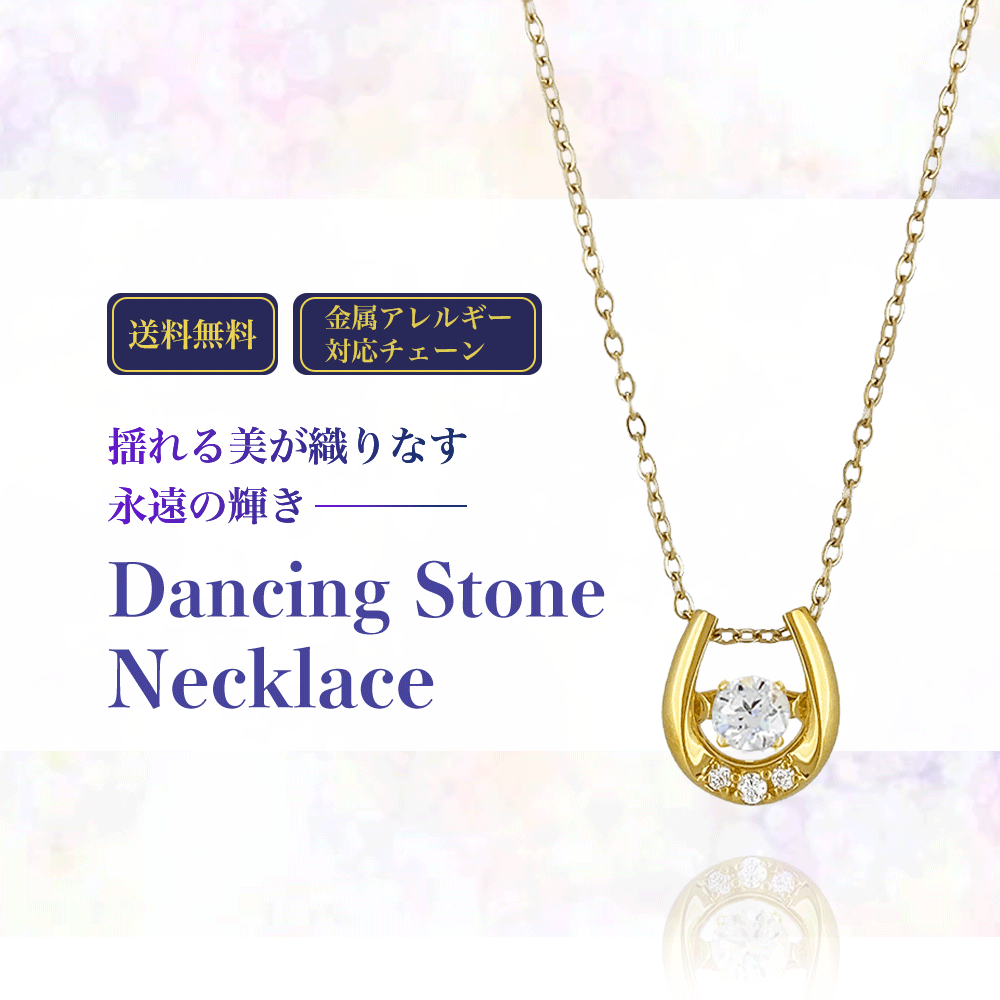 ダンシングストーンネックレス【ステンレス ネックレス レディース Petit Collection プチコレクション ダンシングストーン ハワイアンジュエリー ゴールドカラー】｜BLESS店