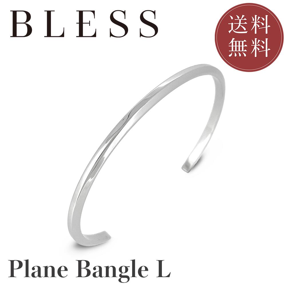 プレーンバングル (L)【ステンレス鋼 バングル メンズ BLESS ブレス】