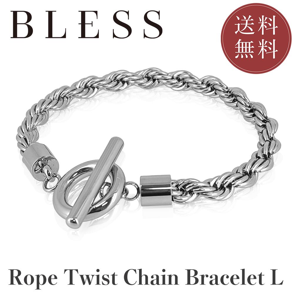 ロープツイストチェーンブレスレット(L)【ステンレス鋼 腕輪 メンズ BLESS ブレス】