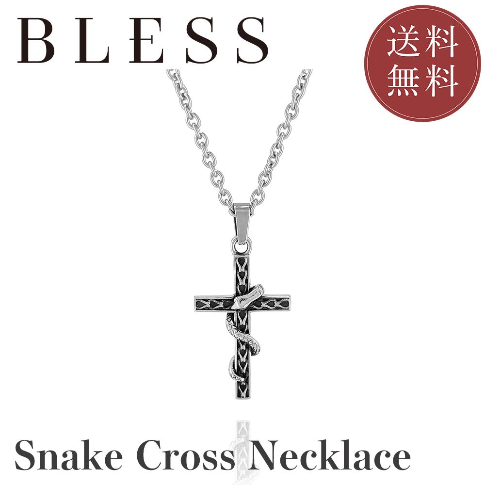 BLESS スネーククロス　ネックレス スネーククロスネックレス / BSN-595 – BLESS