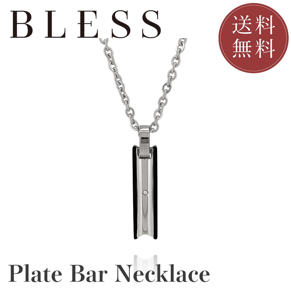 プレートバーネックレス【ステンレス鋼 首飾り メンズ レディース 西洋ナシ BLESS ブレス】 ジュエリー・アクセサリー-メンズジュエリー・アクセサリー