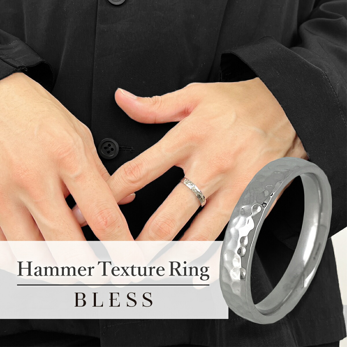 楽天市場】リング【ステンレス リング メンズ BLESS ブレス
