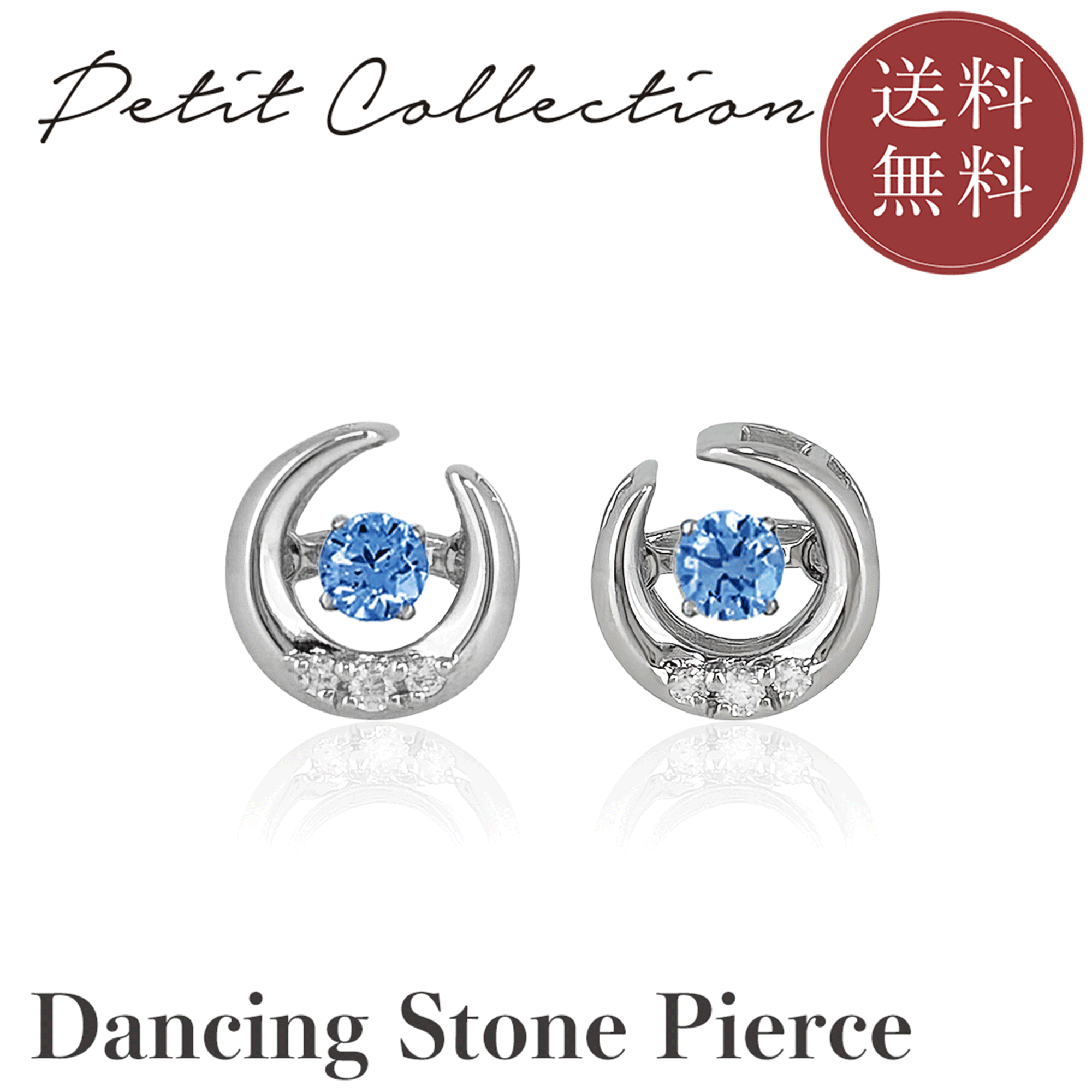 【楽天市場】ダンシングストーンピアス(両耳用)【ステンレス ピアス レディース Petit Collection プチコレクション