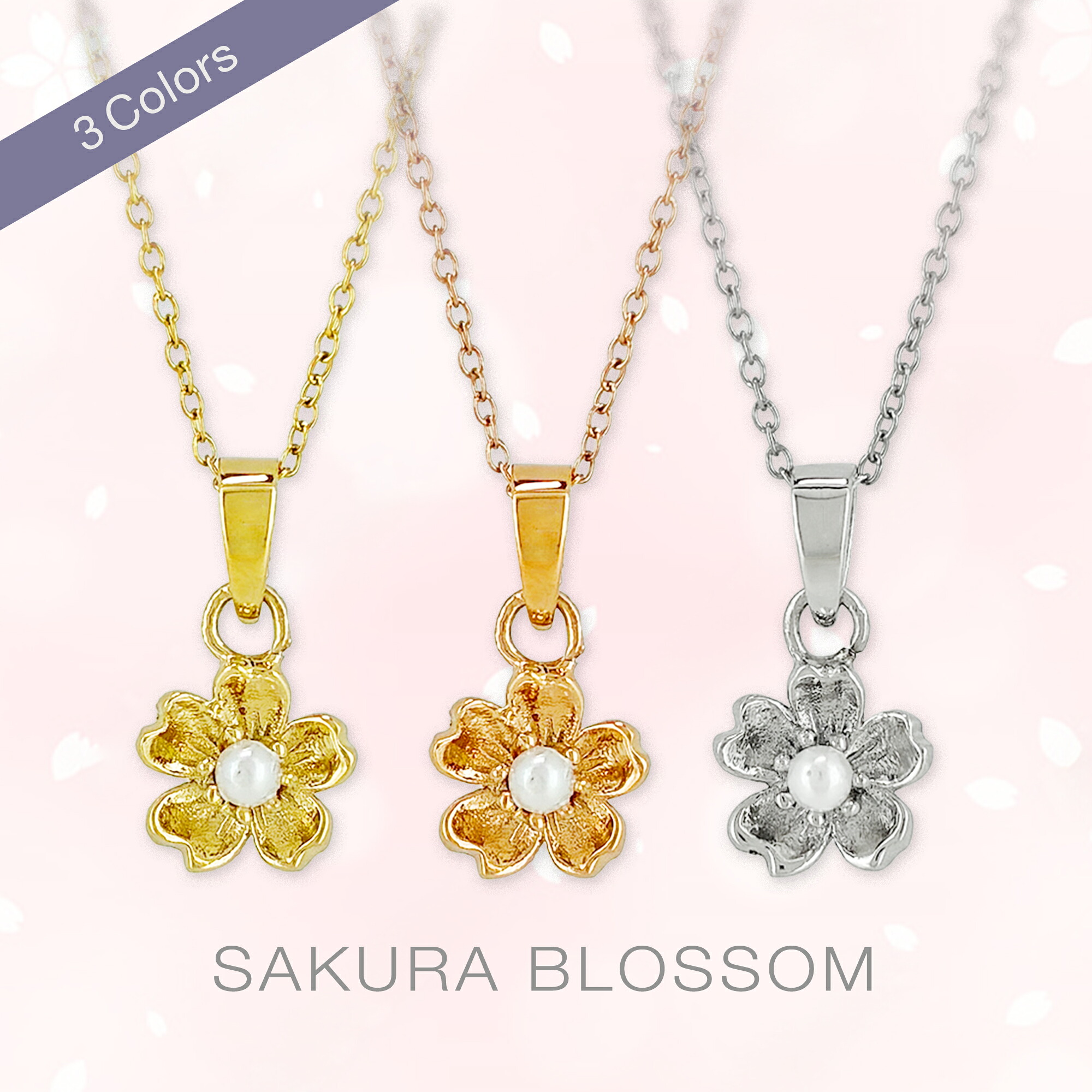 サクラブロッサムネックレス 【ステンレス ネックレス レディース BLESS ブレス】