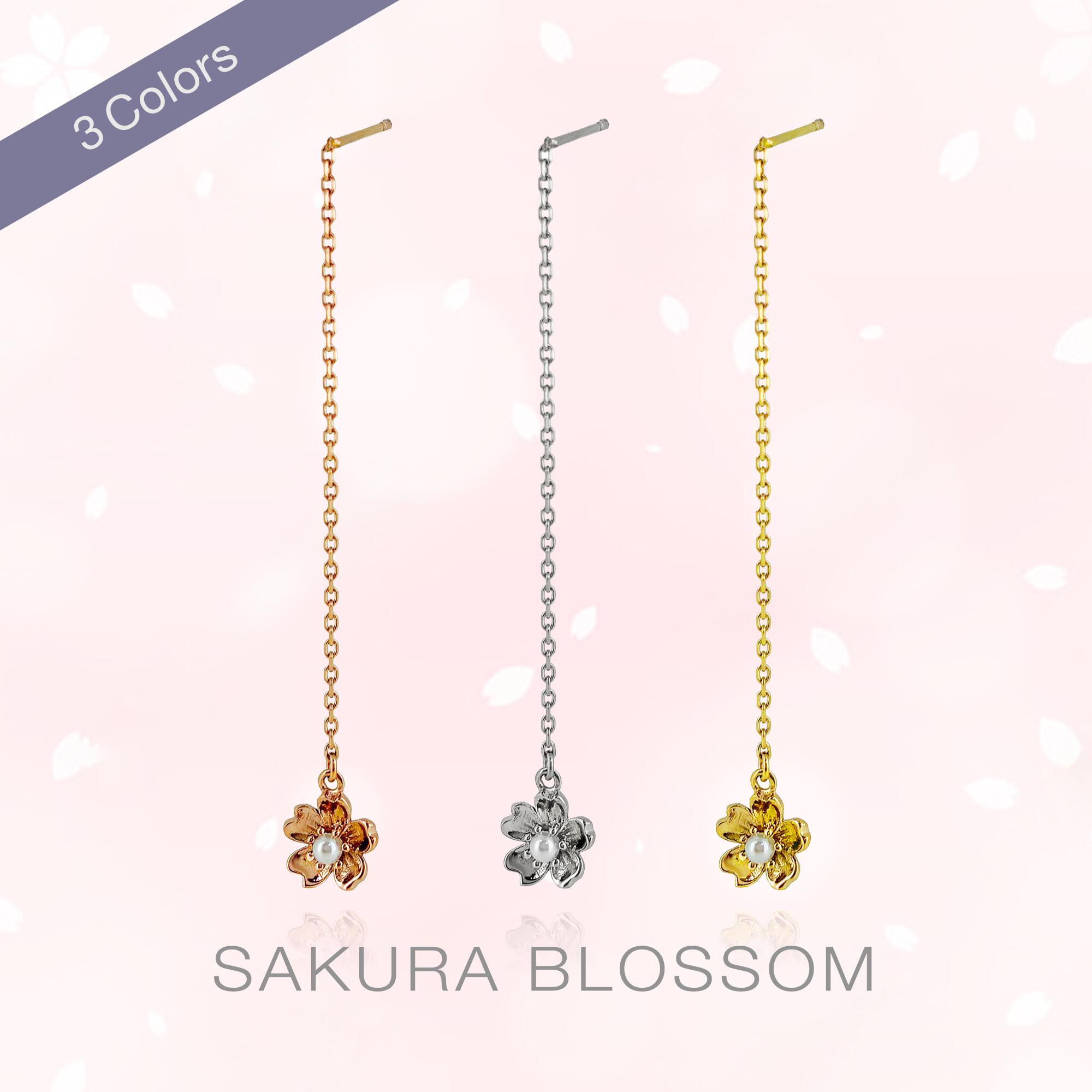 サクラブロッサムピアス(両耳用) 【ステンレス ピアス レディース BLESS ブレス】