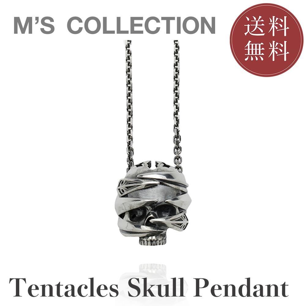 【公式エムズコレクション】【直営店】【M's Collection】TENTACLES SKULL PENDANT M|BLESS店