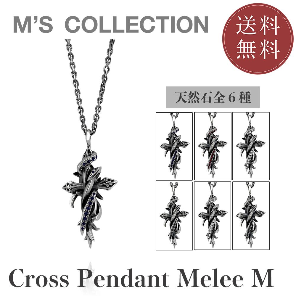 【堅苦しさエムズコレクション】【直営店】【M\u0027s Collection】クロスペンダントメレーM