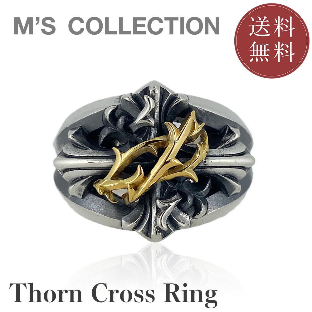 【公式エムズコレクション】【直営店】【M's Collection】THORN CROSS RING K10YG × SV