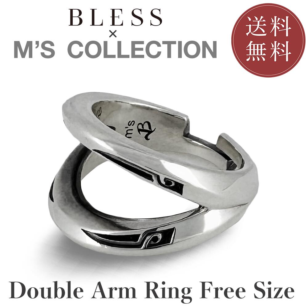 【公式エムズコレクション】【直営店】【M's Collection】ダブルアームリング(フリーサイズ)|BLESS店