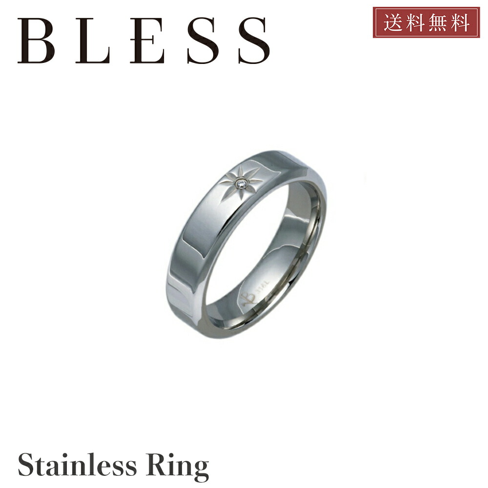 きません】 bless ブレス リング 19号 EtXa1-m51325403258 のリングよ