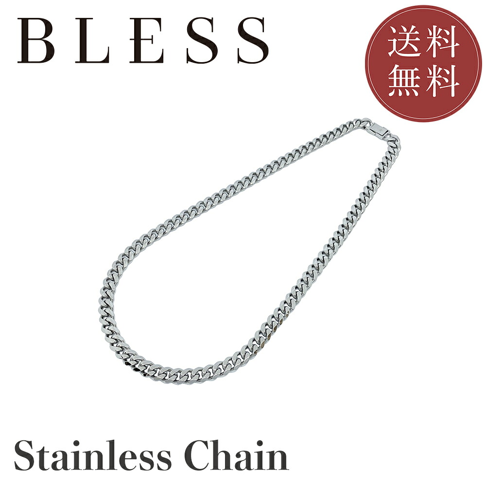 喜平チェーン【ステンレス チェーンネックレス メンズ BLESS ブレス Steel】
