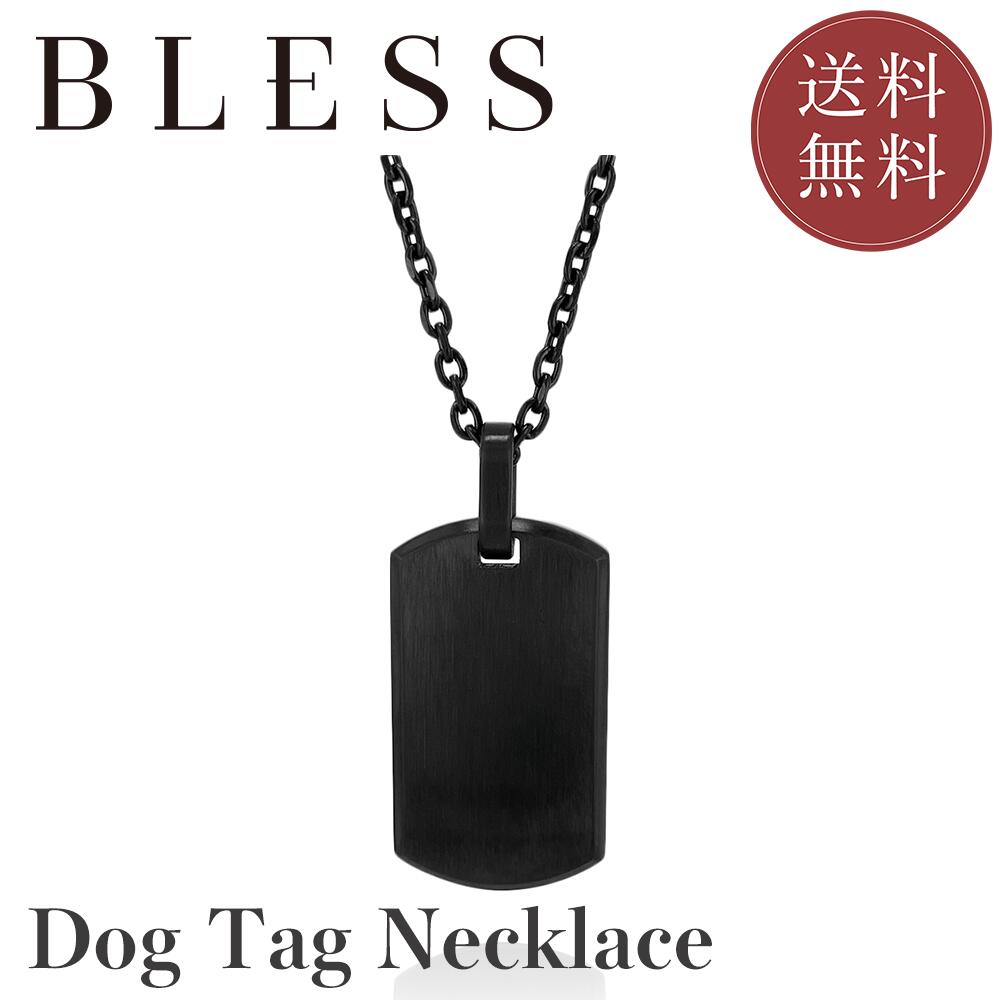 ドッグタグネックレス【ステンレス ネックレス メンズ BLESS ブレス ブラックカラー】