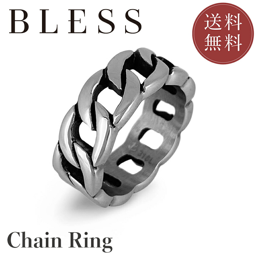 楽天市場】リング【シルバー リング メンズ レディース BLESS