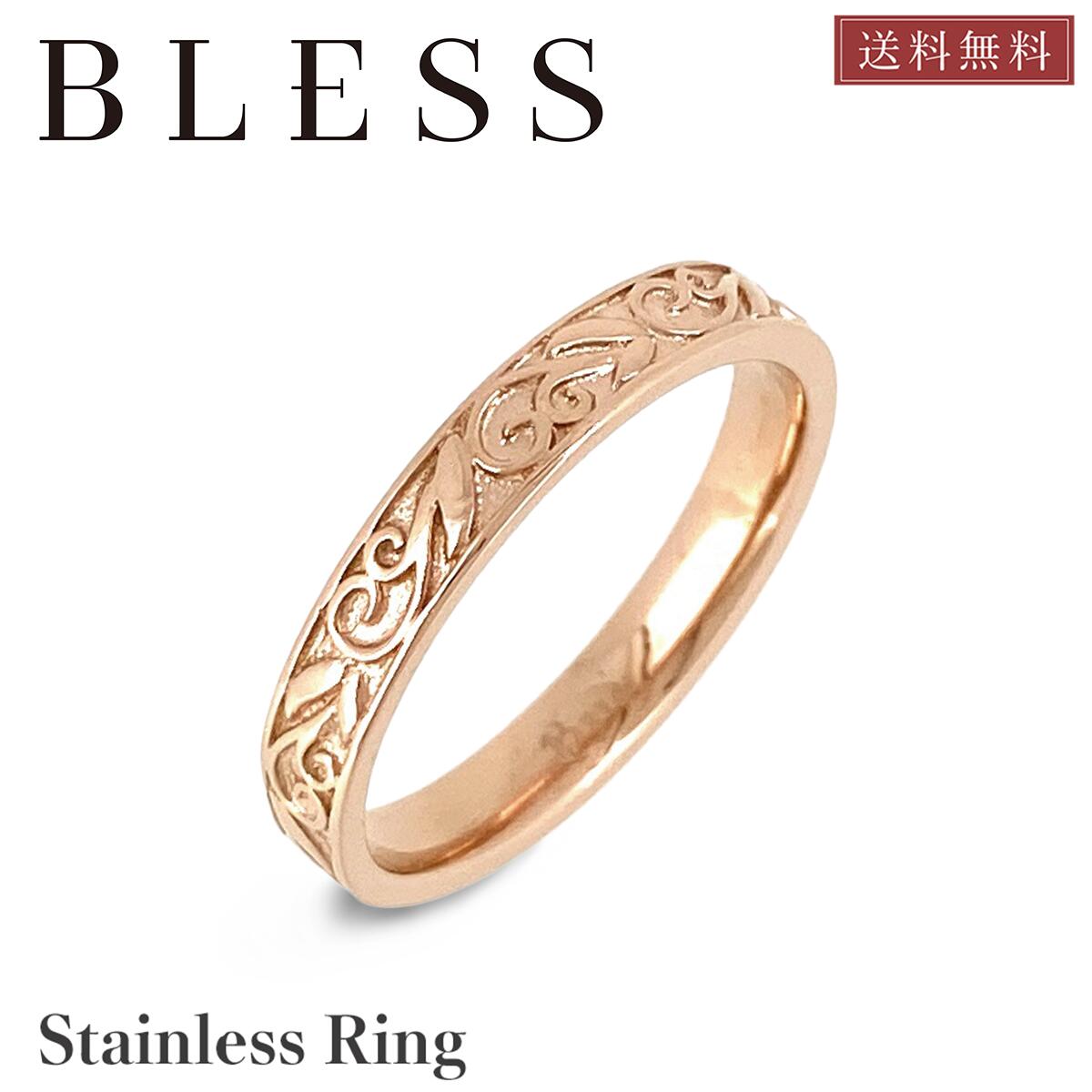 楽天市場】リング【シルバー リング メンズ レディース BLESS