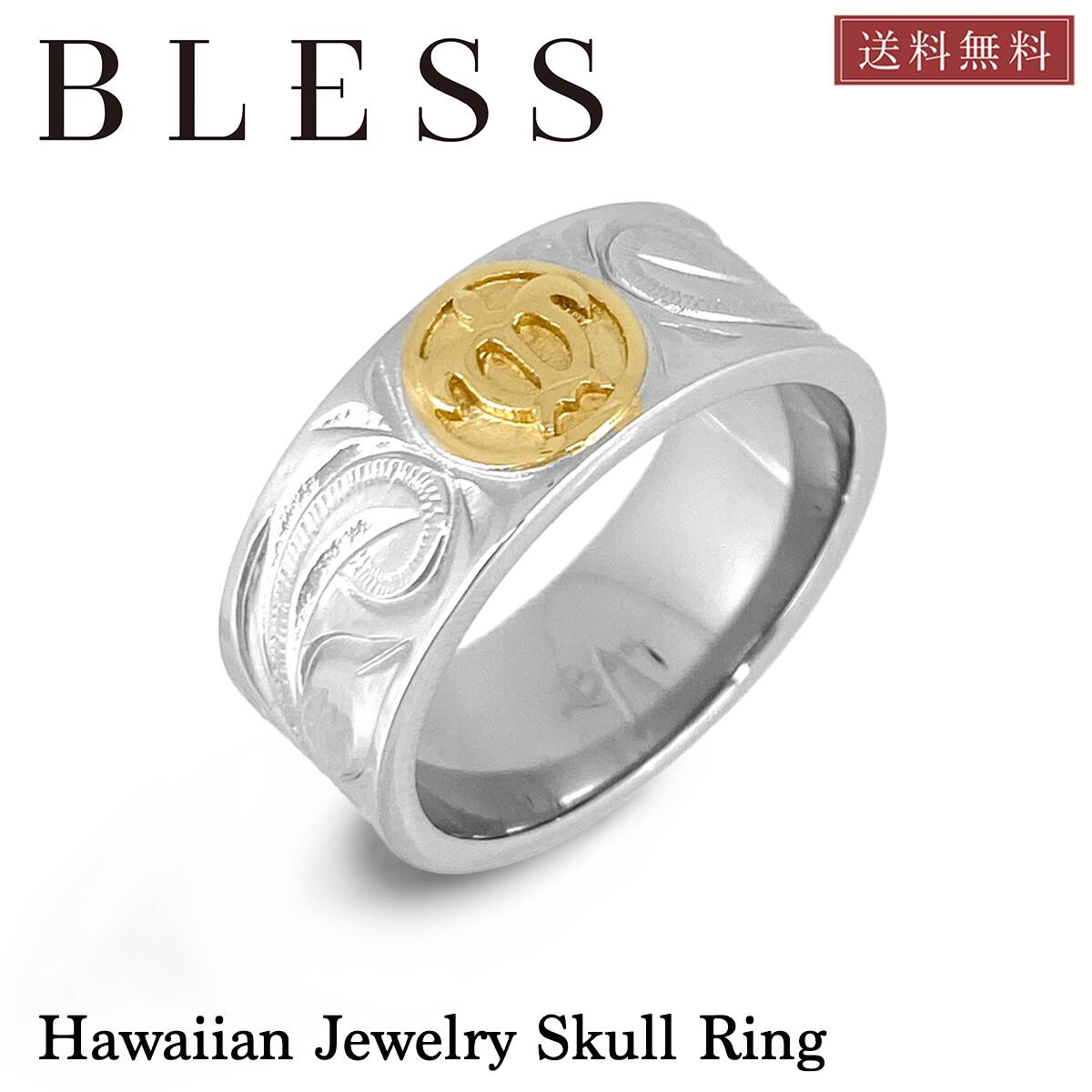 楽天市場】ホースシューピンキーリング【BLESSブレス/SV】 : BLESS楽天