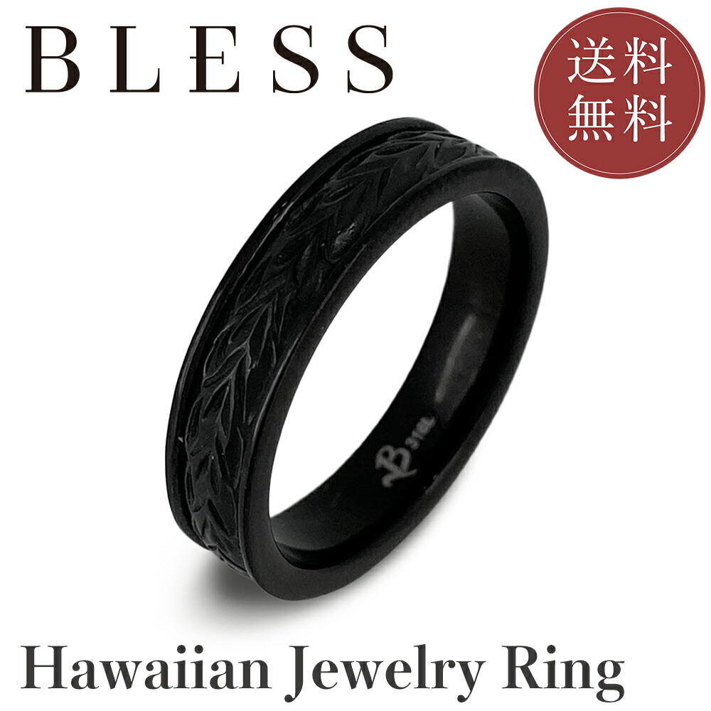 BLESS　ストーンリング 楽天市場】リング【タングステン リング メンズBLESS ブレス